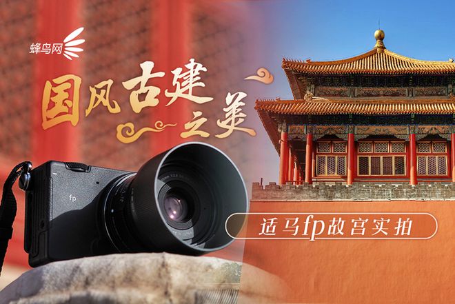 杏彩体育官网注册中国著名古典建筑古建筑古建筑之美视频国风古建