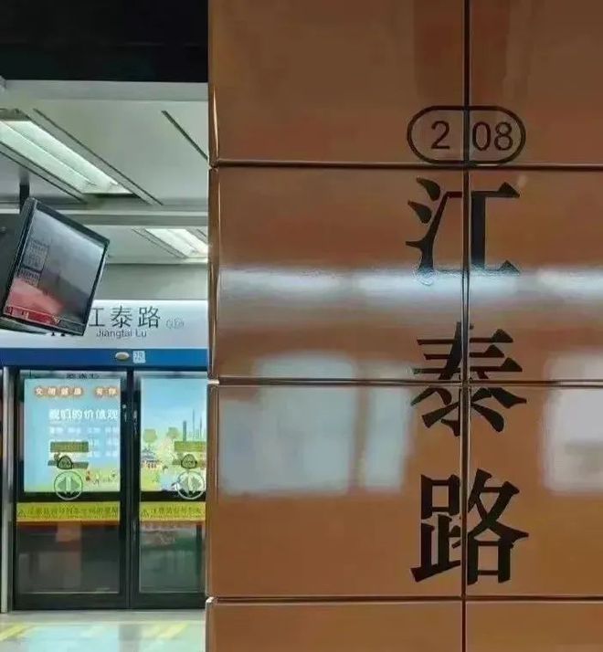 中海江泰里（官方网站）海珠中海江泰里（百度百科）楼盘详情