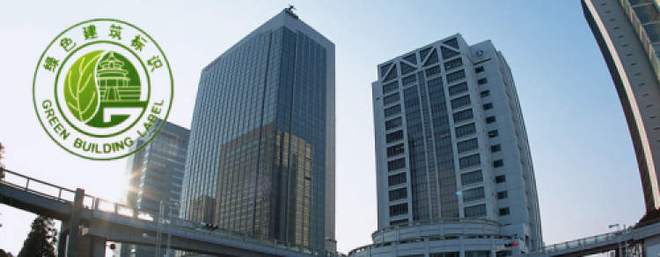 杏彩体育上海新建民用建筑有新要求！必须达到绿色建筑基本级及以