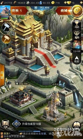 杏彩体育乱世王者建筑类型有哪些 建筑分类详解