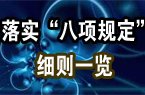 杏彩体育大型公建明年强推绿色标准