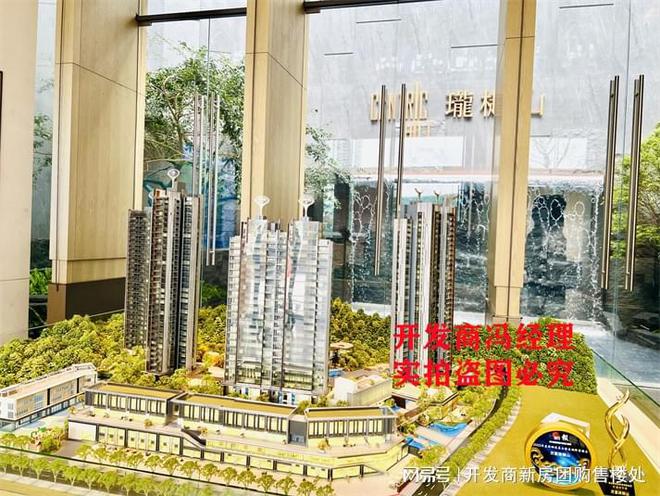 杏彩体育，超总壹号是公寓还是住宅超总壹号是哪个开发商开发的？