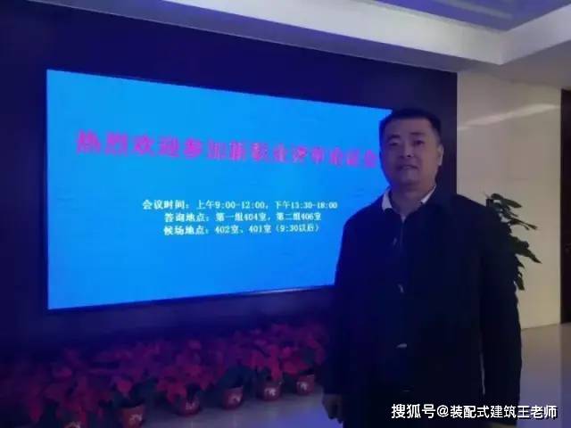 杏彩体育，2023年解读装配式建筑施工员新职业