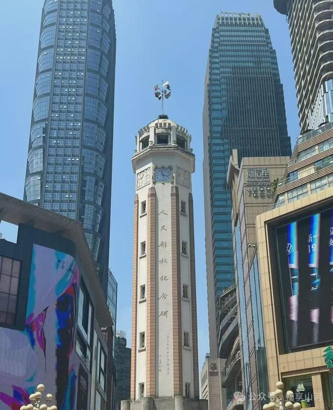 杏彩体育，重庆八大地标建筑