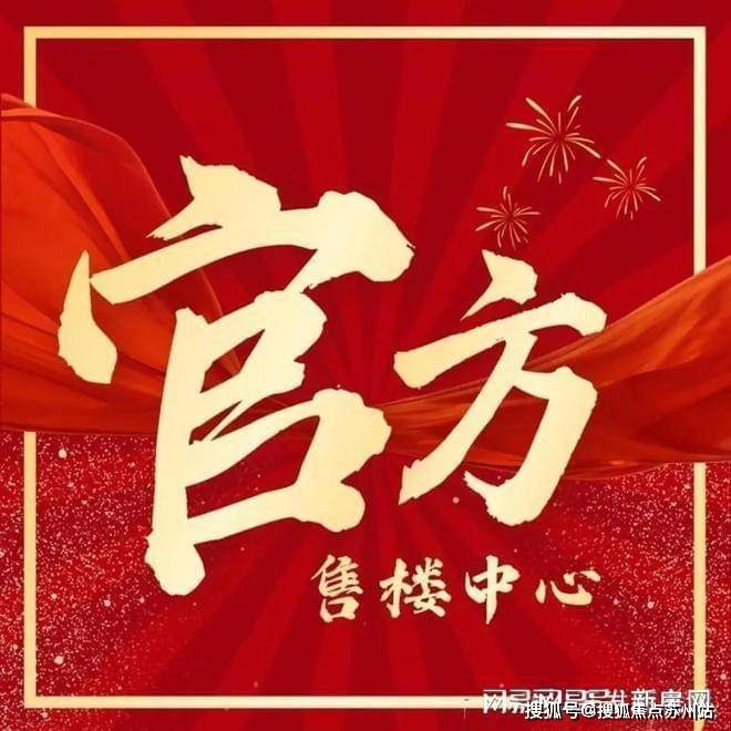 杏彩体育，金桥碧云澧悦(金桥碧云澧悦售楼处)首页网站-金桥碧